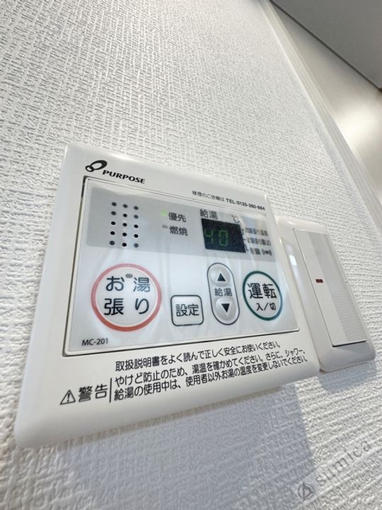 ArtizA堺東の風呂