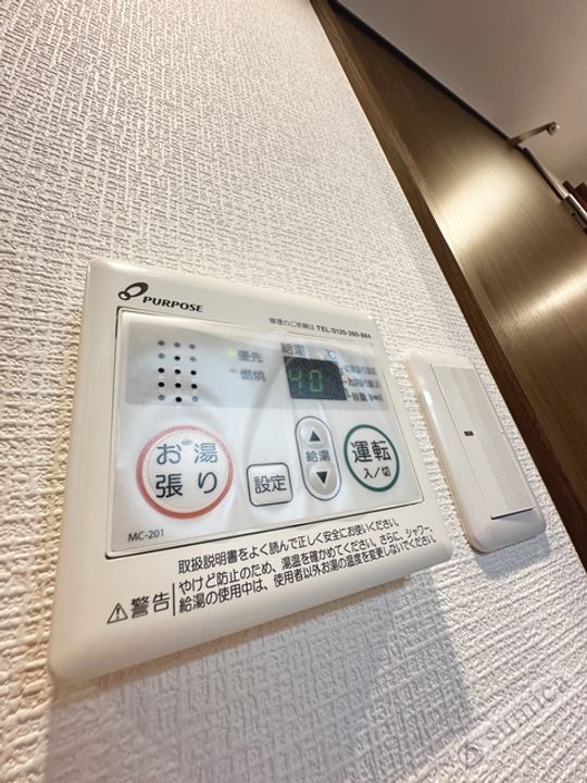 ArtizA堺東の風呂
