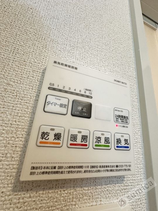 ヒカルサ堺市文珠橋Ⅰの風呂