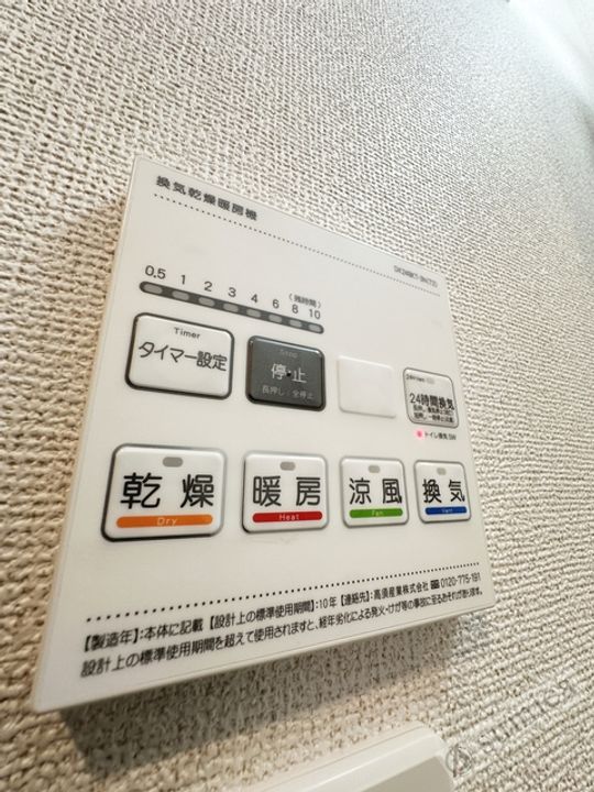 リアライズ今里南の風呂