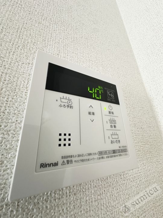 リアライズ今里南の風呂