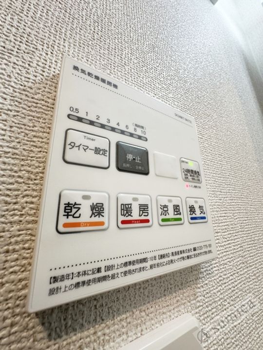 リアライズ今里南の風呂