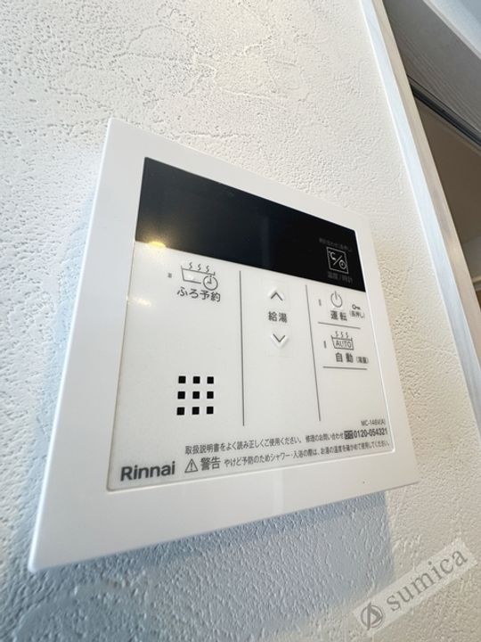 スプランディッド駒川中野駅前の風呂