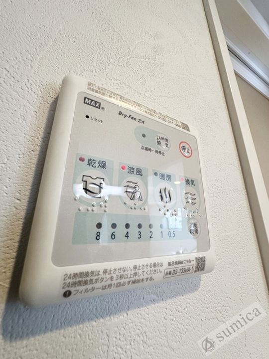 スプランディッド駒川中野駅前の風呂