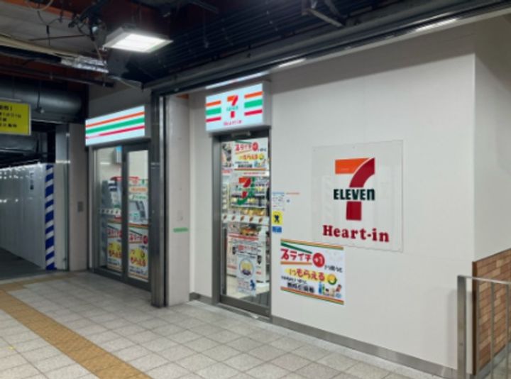 セピアコートの周辺