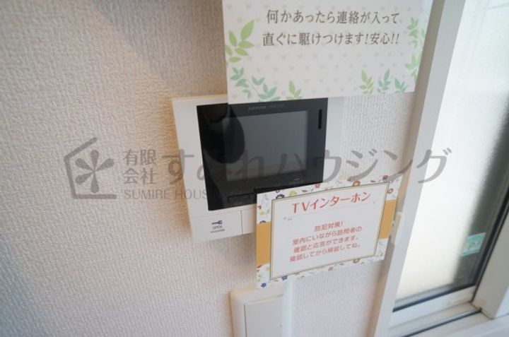 D-room宮ノ前のその他画像