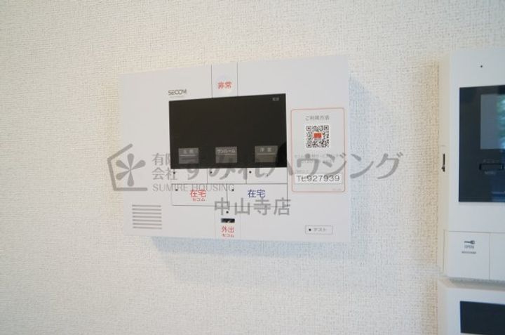 メゾン グランシャンのその他画像