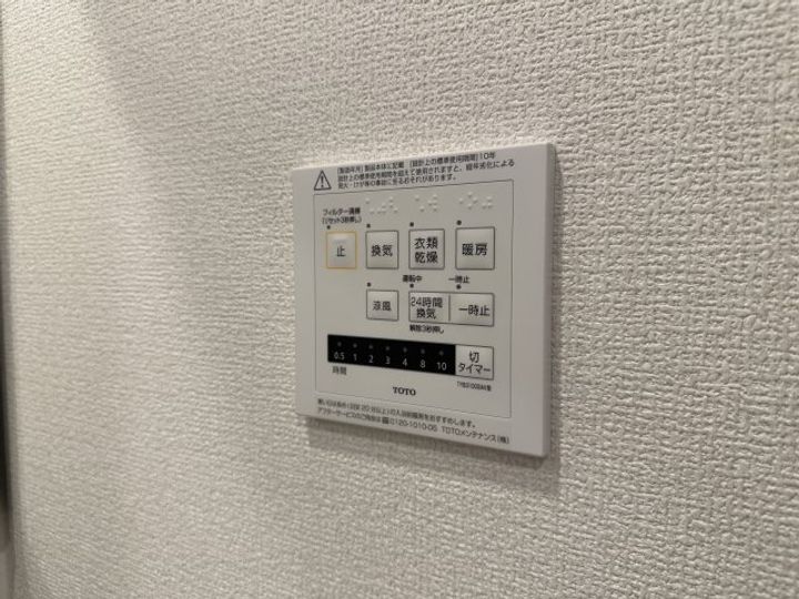 兵庫県神戸市東灘区本山北町1丁目(アパート)の賃貸物件のその他画像