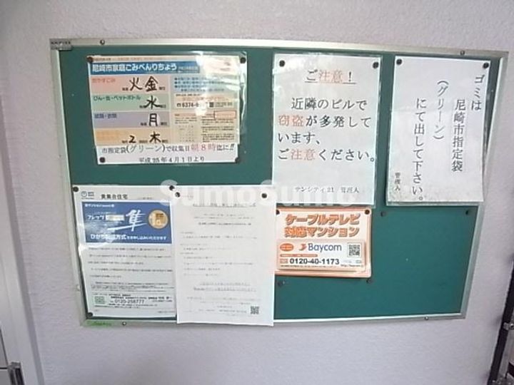 兵庫県尼崎市昭和南通4丁目(マンション)の賃貸物件のその他画像