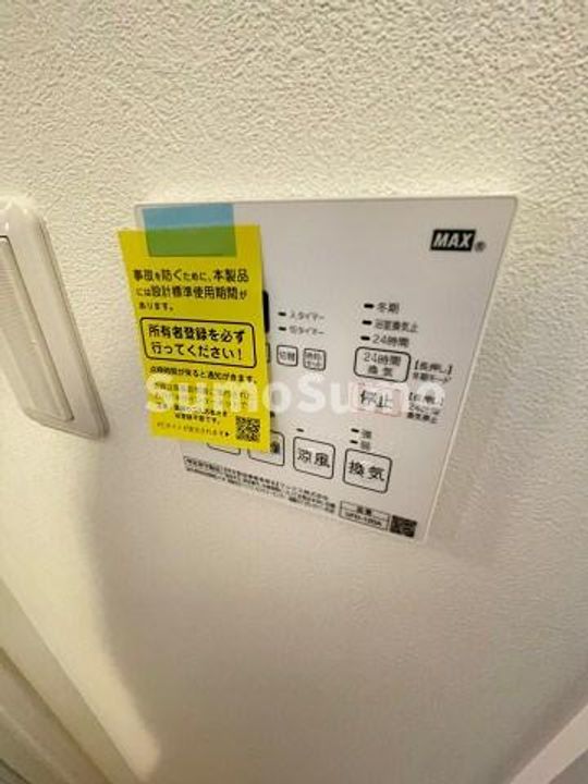 兵庫県宝塚市鹿塩1丁目(アパート)の賃貸物件のその他画像