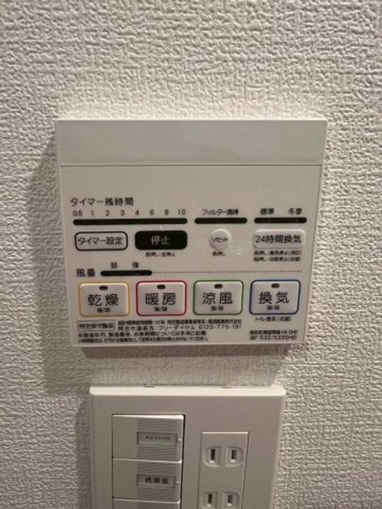 プライムガーデン駒沢大学のその他画像