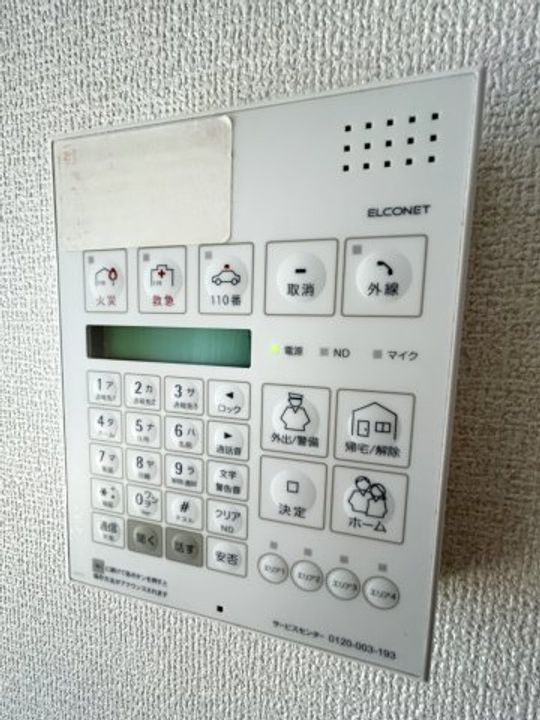 兵庫県神戸市灘区上野通7丁目(アパート)の賃貸物件のその他画像