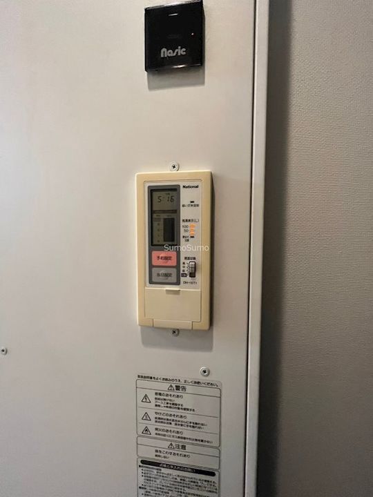 willDo九条のその他画像