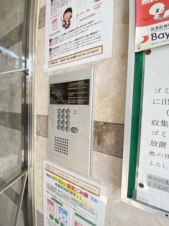 兵庫県西宮市櫨塚町(マンション)の賃貸物件のその他画像