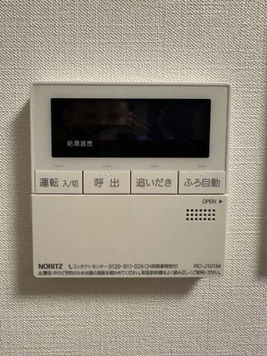 アジールコート松濤のその他画像