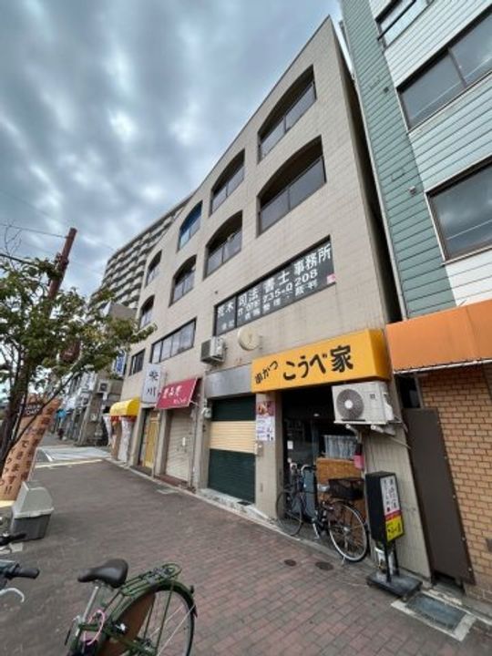 中浜ビルの外観