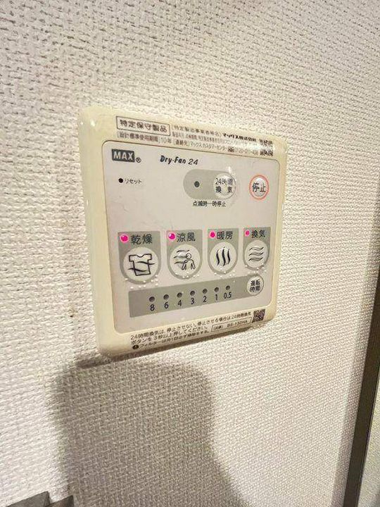 兵庫県神戸市中央区御幸通3丁目(マンション)の賃貸物件のその他画像