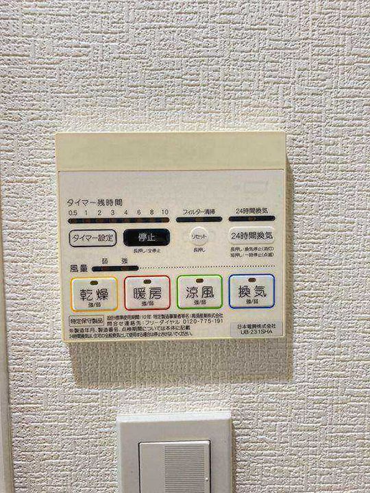 Primavera Nishi Shinsaibashiのその他画像