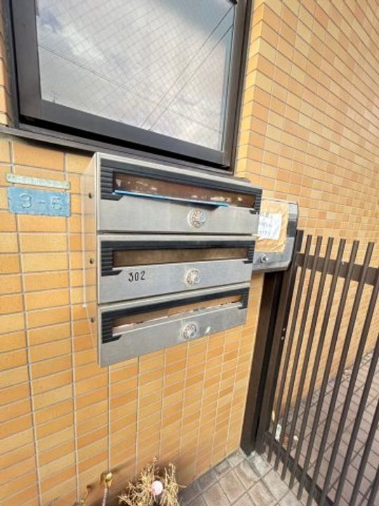 ヤマネビルのその他画像