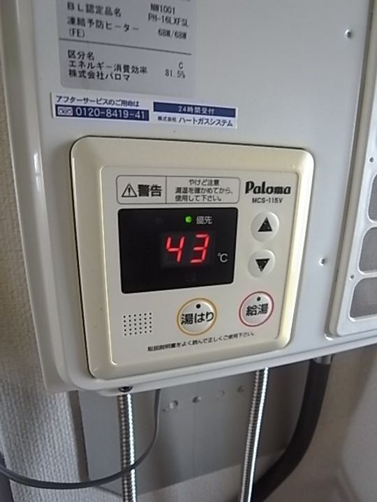 兵庫県西宮市上甲子園1丁目(マンション)の賃貸物件のその他画像