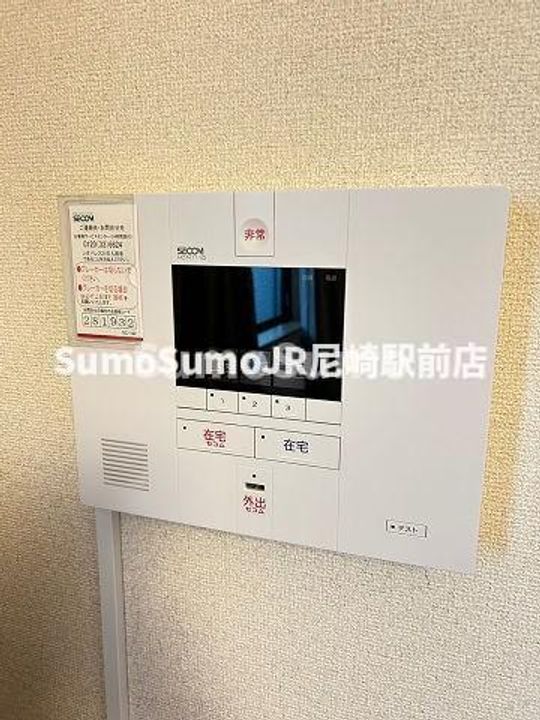 兵庫県尼崎市南塚口町3丁目(アパート)の賃貸物件のその他画像
