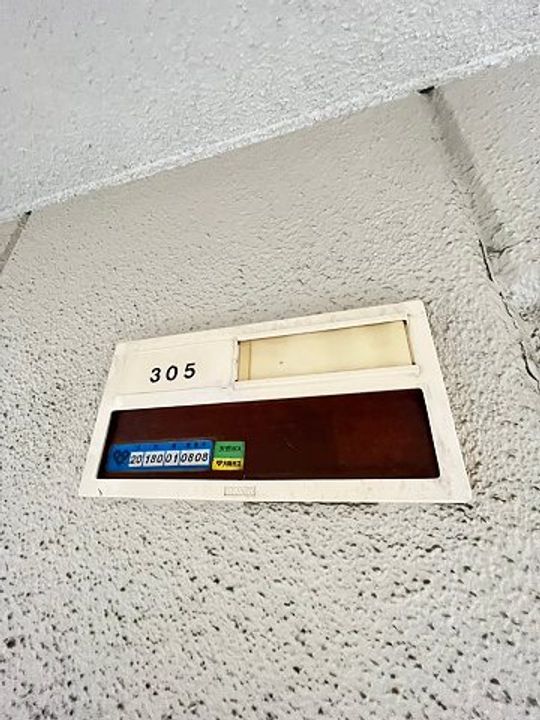 兵庫県西宮市馬場町(マンション)の賃貸物件のその他画像
