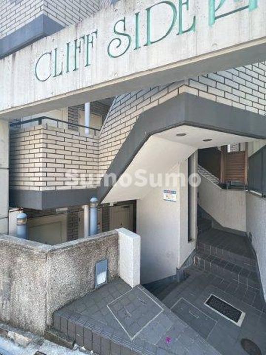 クリフサイド西岡本のその他画像