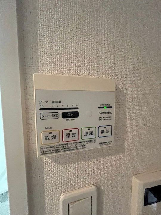 兵庫県神戸市中央区相生町5丁目(マンション)の賃貸物件のその他画像