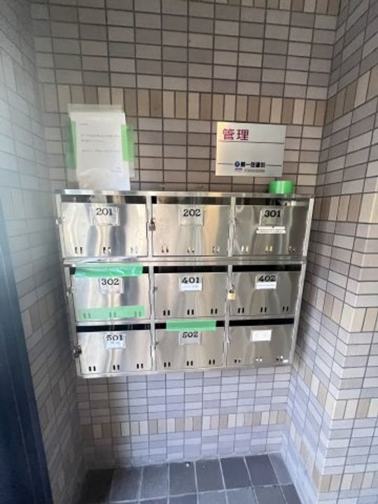 兵庫県神戸市東灘区御影中町1丁目(マンション)の賃貸物件のその他画像