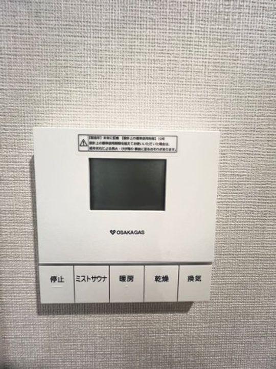 兵庫県芦屋市朝日ケ丘町(マンション)の賃貸物件のその他画像
