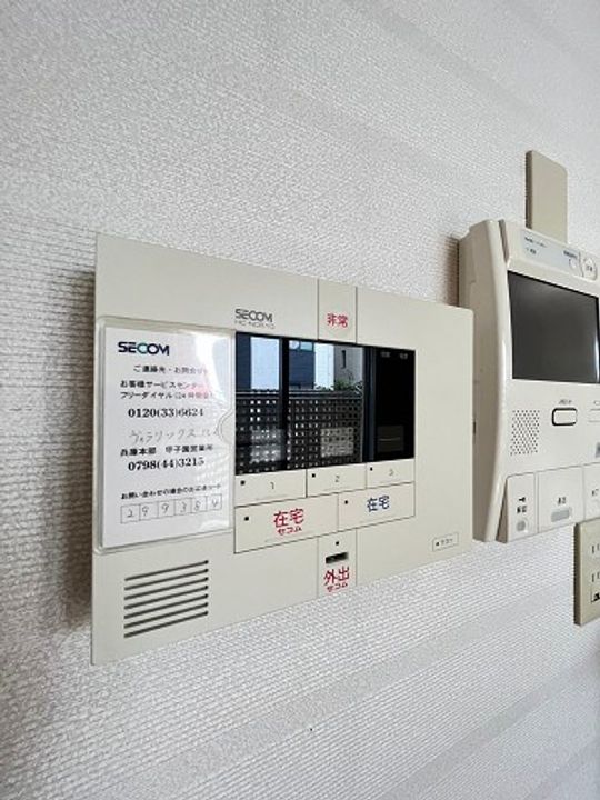 兵庫県西宮市田代町の賃貸マンションの居間