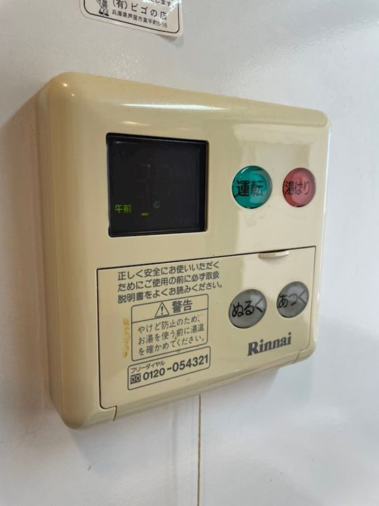 ウォームスヴィル神戸元町JPのその他画像