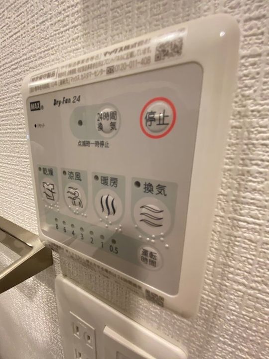 兵庫県神戸市兵庫区駅南通1丁目(マンション)の賃貸物件のその他画像