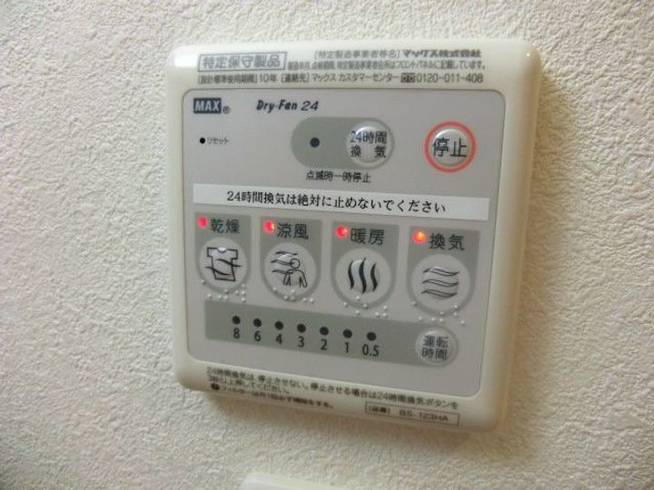 兵庫県神戸市中央区北長狭通8丁目(マンション)の賃貸物件のその他画像