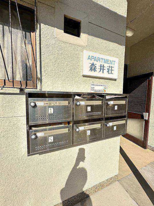 モリイアパートメントの外観