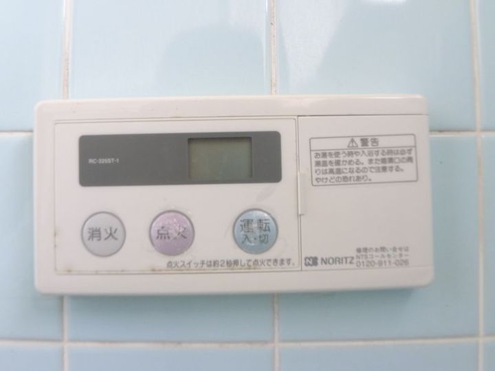 平井文化のその他画像