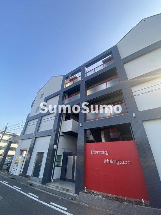 ダイバーシティ武庫川の外観