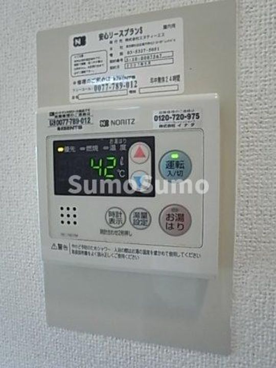 兵庫県尼崎市南武庫之荘2丁目(アパート)の賃貸物件のその他画像
