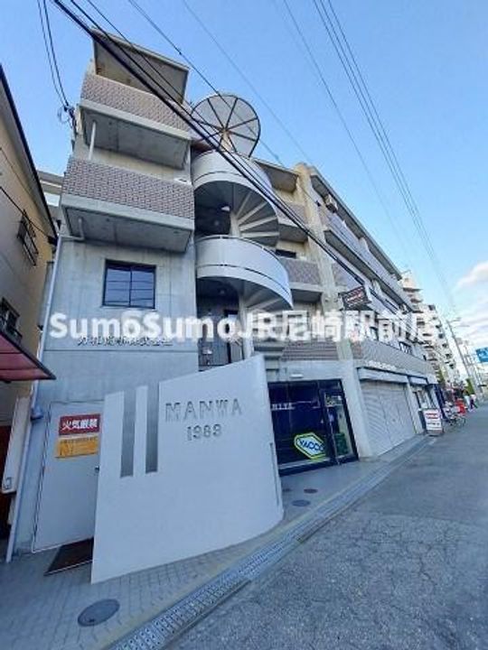 万和ビルの外観