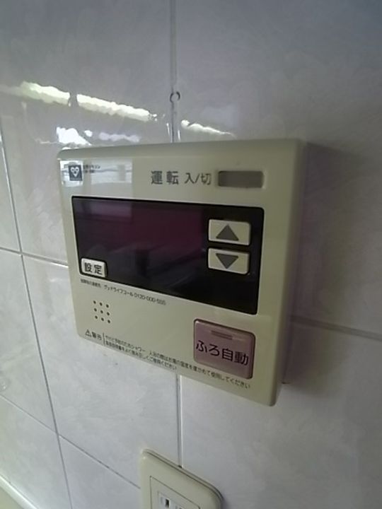 パーク・ハイム六甲八幡町の風呂