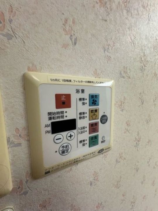Palette神戸東須磨のその他画像