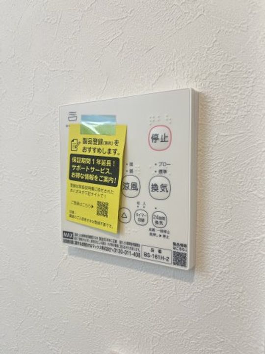 ロータスコート目黒不動前のその他画像