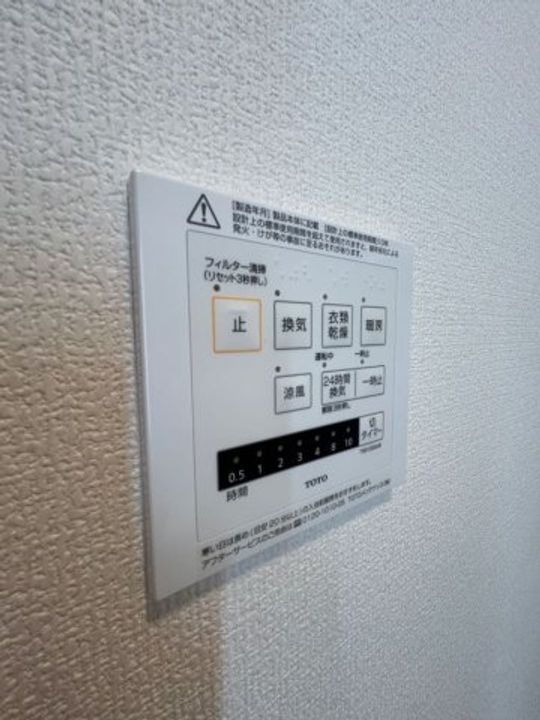 兵庫県神戸市長田区川西通4丁目(アパート)の賃貸物件のその他画像