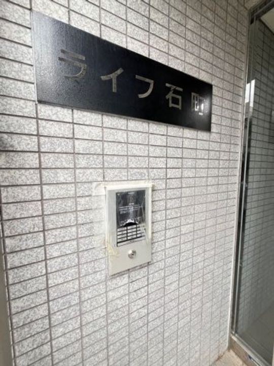 兵庫県神戸市東灘区御影石町3丁目(マンション)の賃貸物件のその他画像