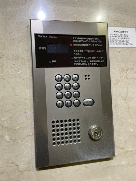 兵庫県神戸市中央区磯辺通4丁目(マンション)の賃貸物件の外観