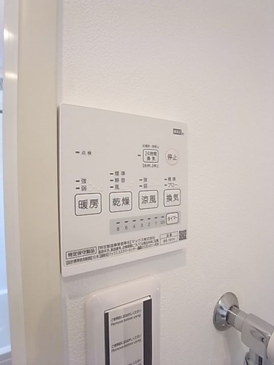兵庫県神戸市長田区梅ケ香町1丁目(アパート)の賃貸物件のその他画像