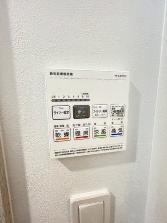 ARTIZA尼崎立花(アルティザ尼崎立花)のその他画像