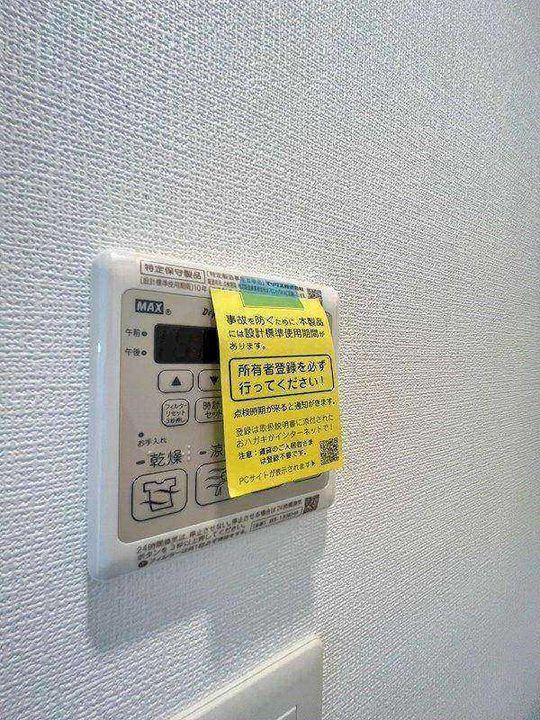 兵庫県神戸市中央区楠町3丁目(マンション)の賃貸物件のその他画像