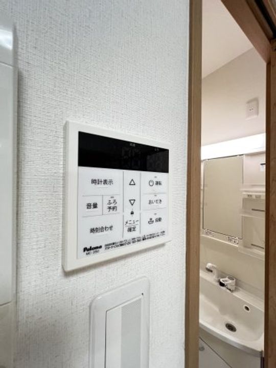 PHOENIX大橋南 のその他画像