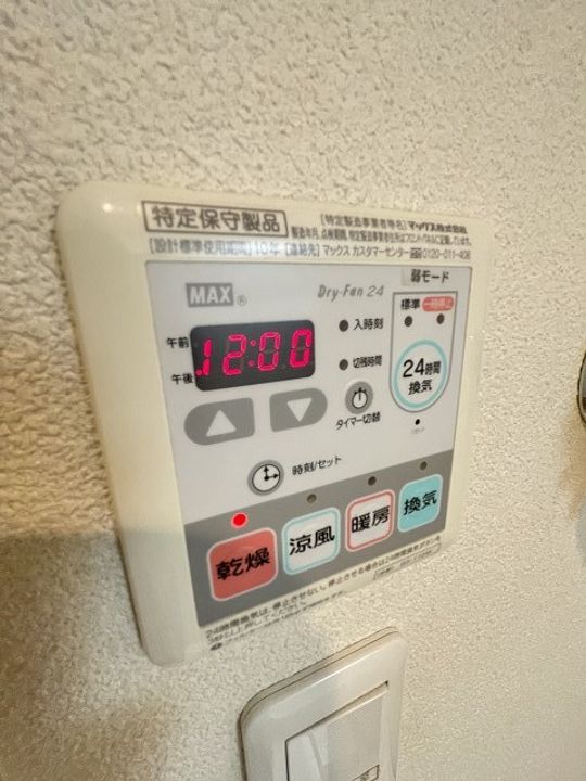 兵庫県西宮市今津曙町(アパート)の賃貸物件のその他画像